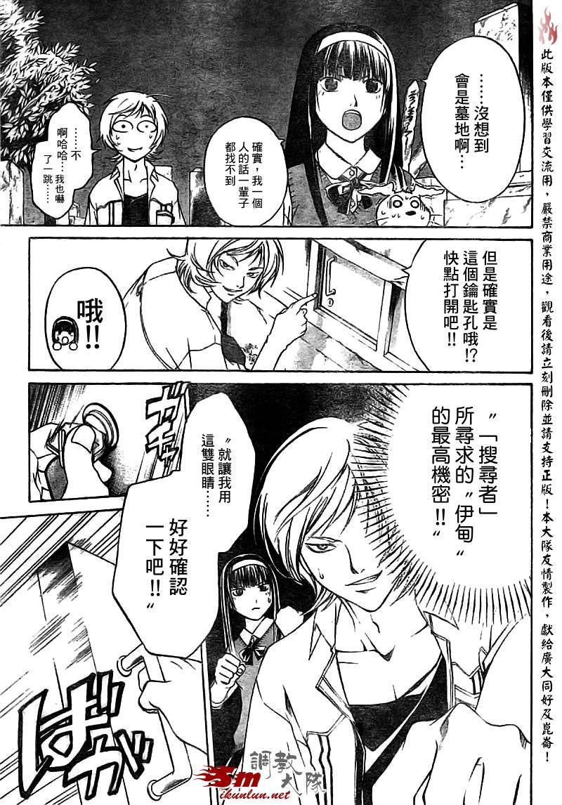 第55话