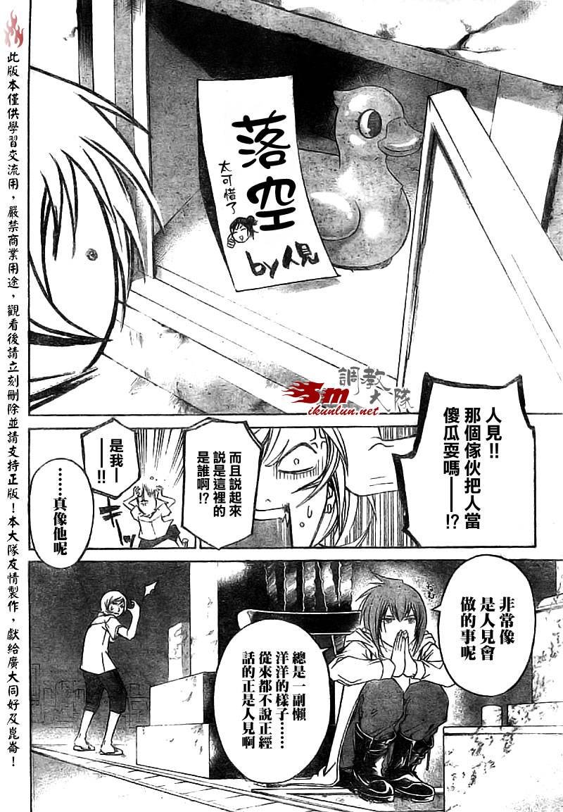 第55话