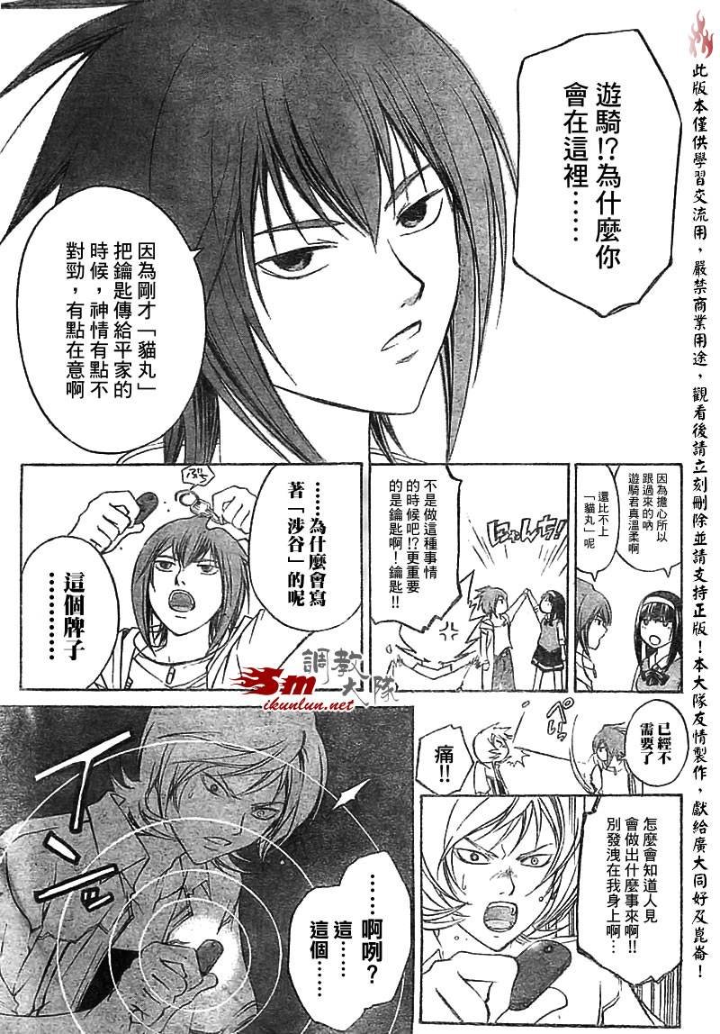 第55话