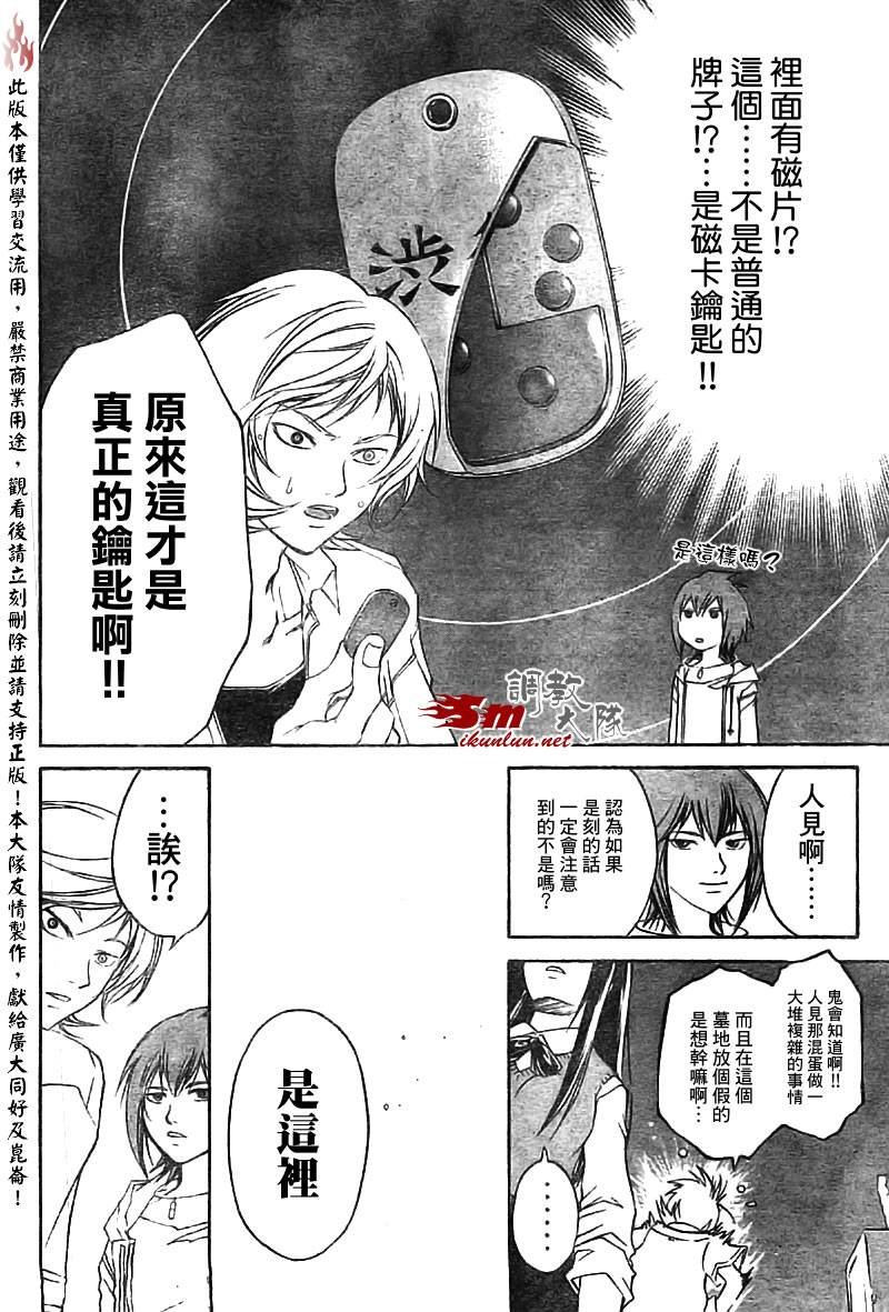 第55话