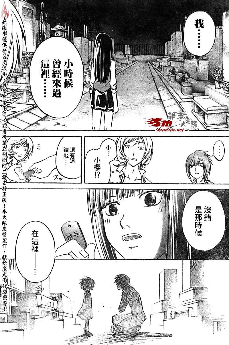 第55话
