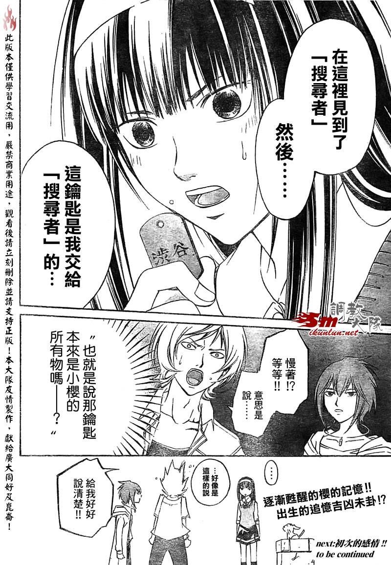 第55话