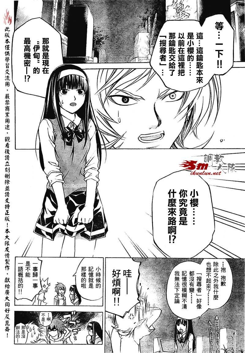 第56话
