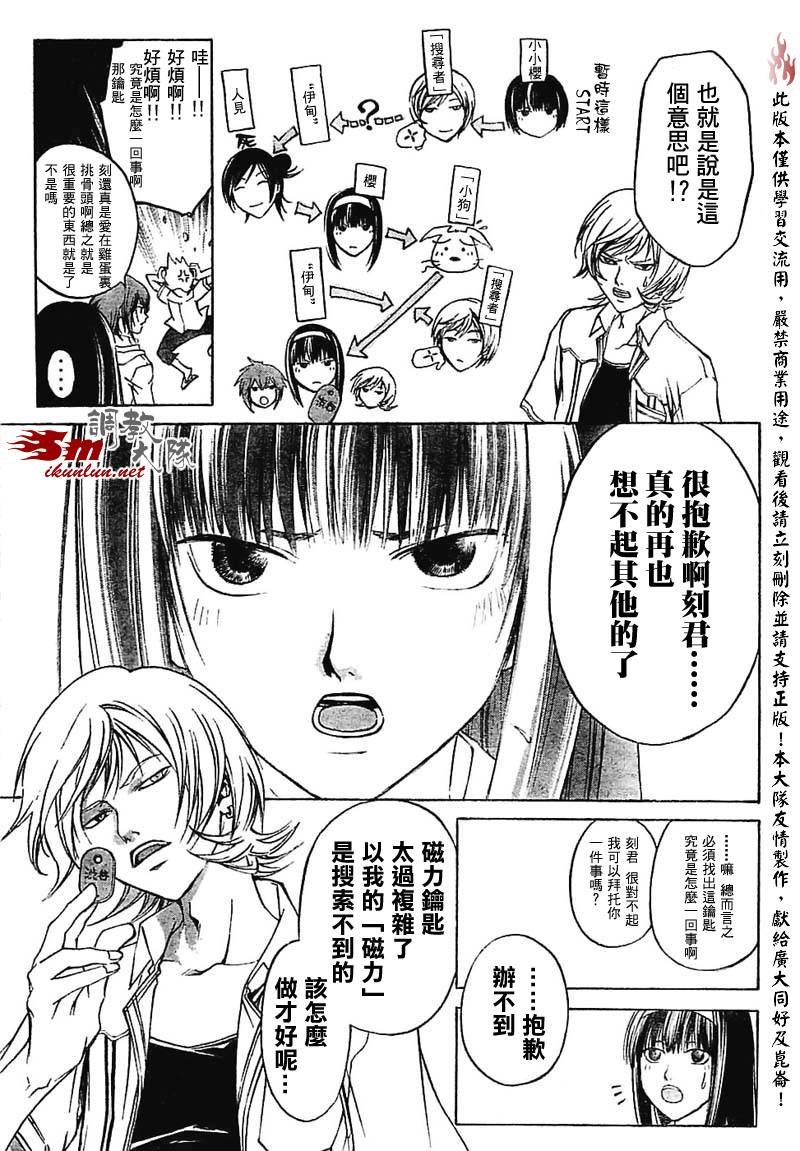 第56话