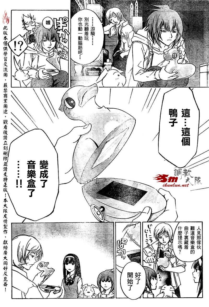第56话