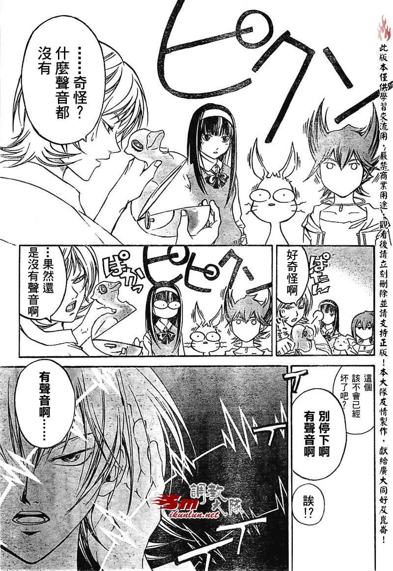 第56话