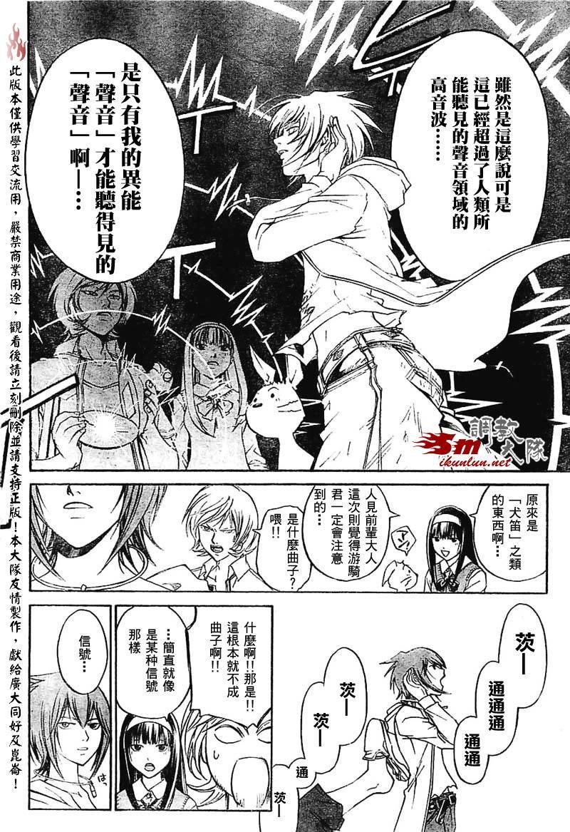 第56话