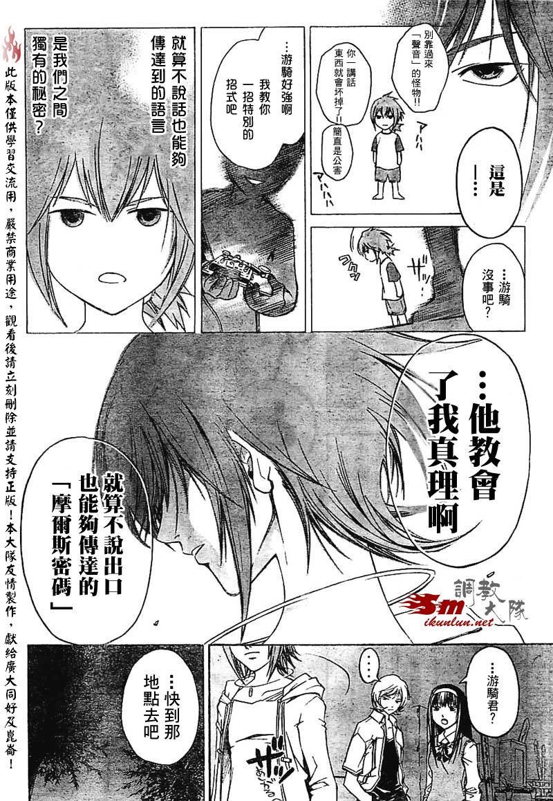 第56话