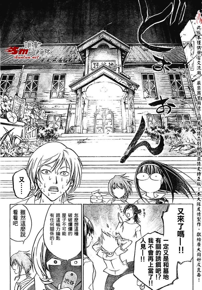 第56话