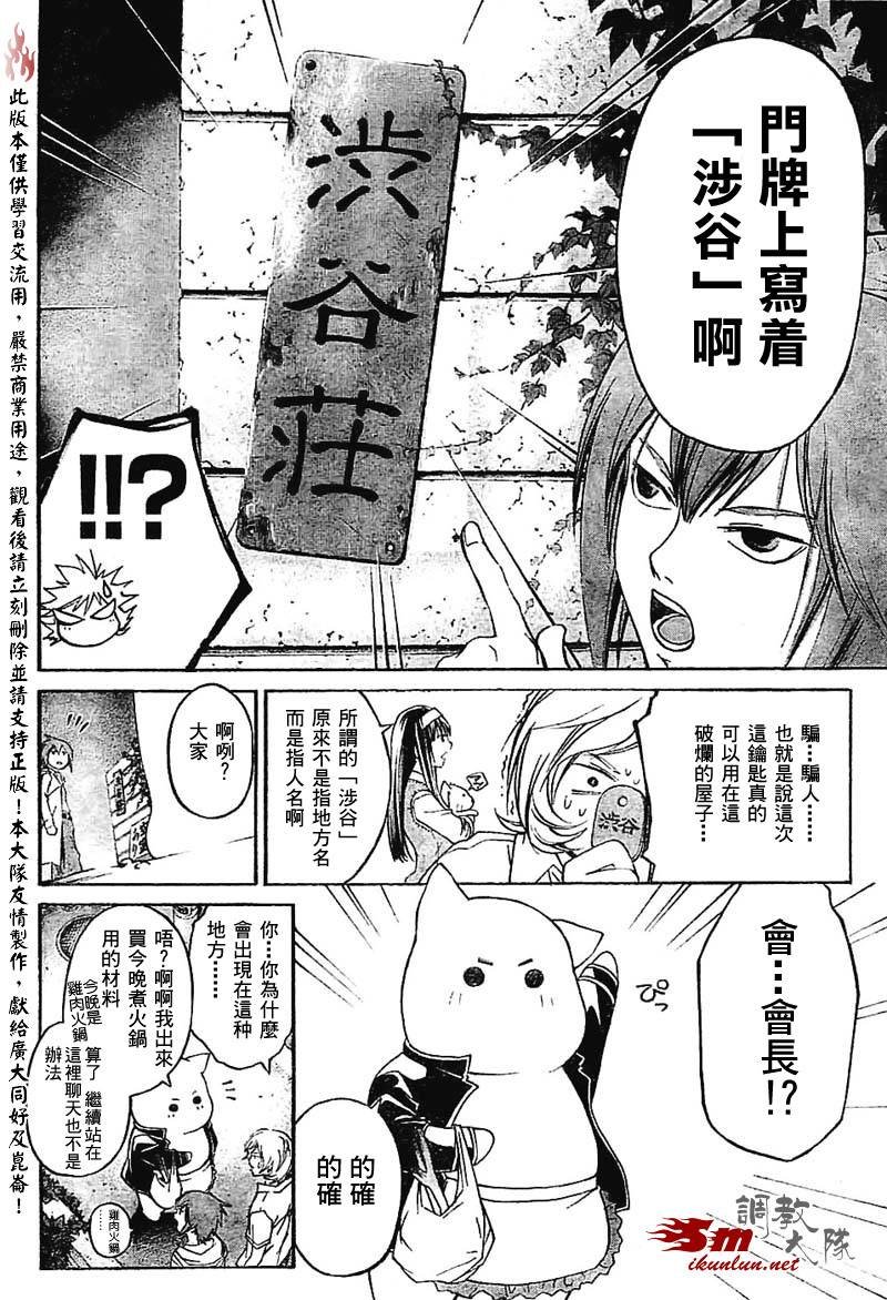 第56话