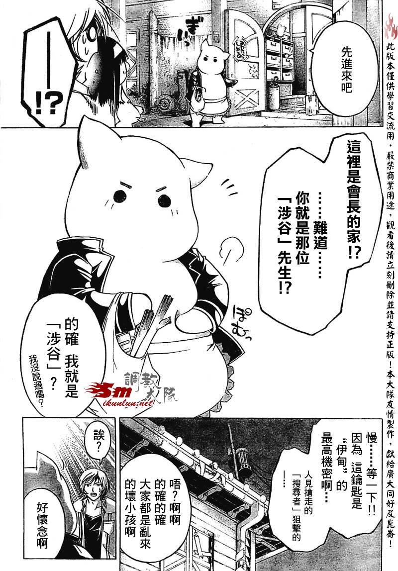 第56话