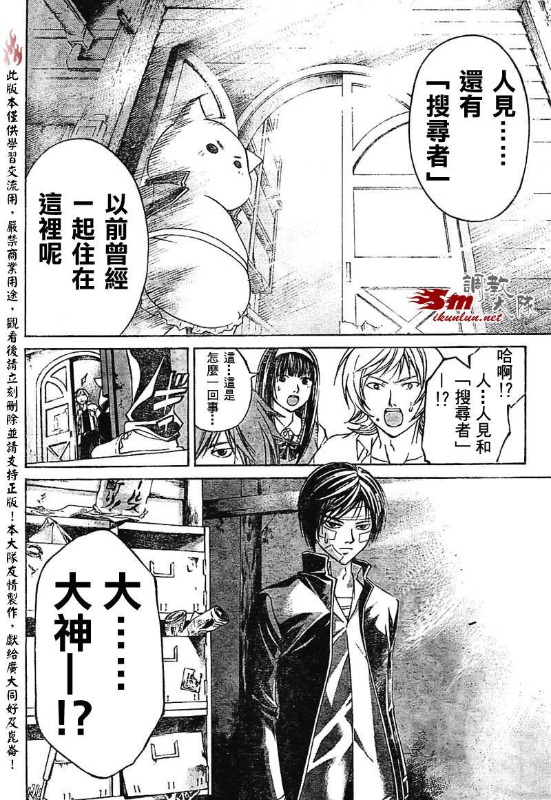 第56话