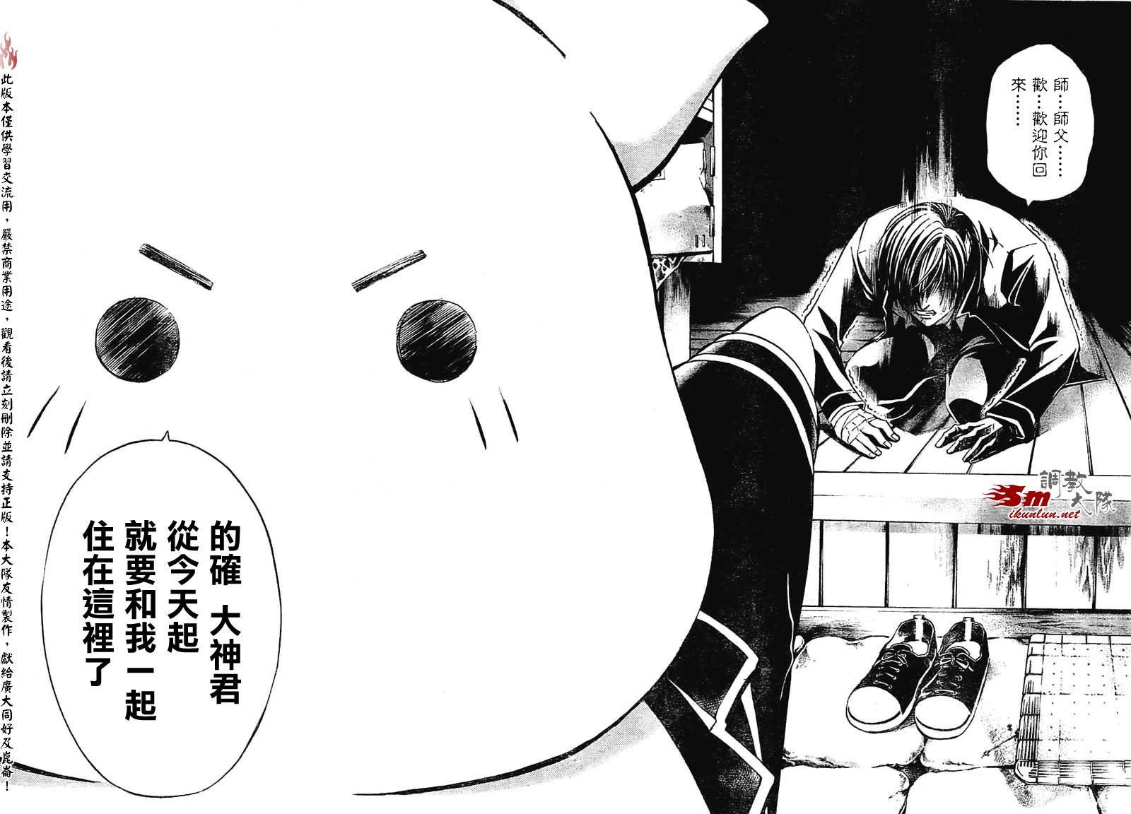 第56话