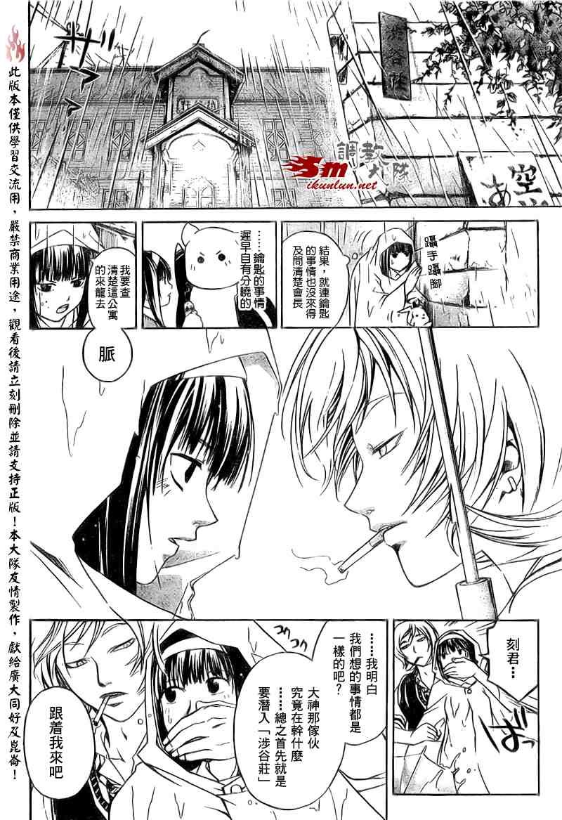 第57话