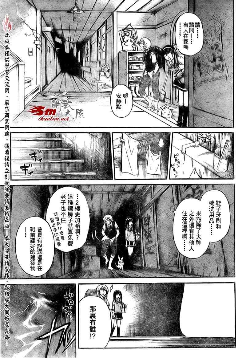 第57话