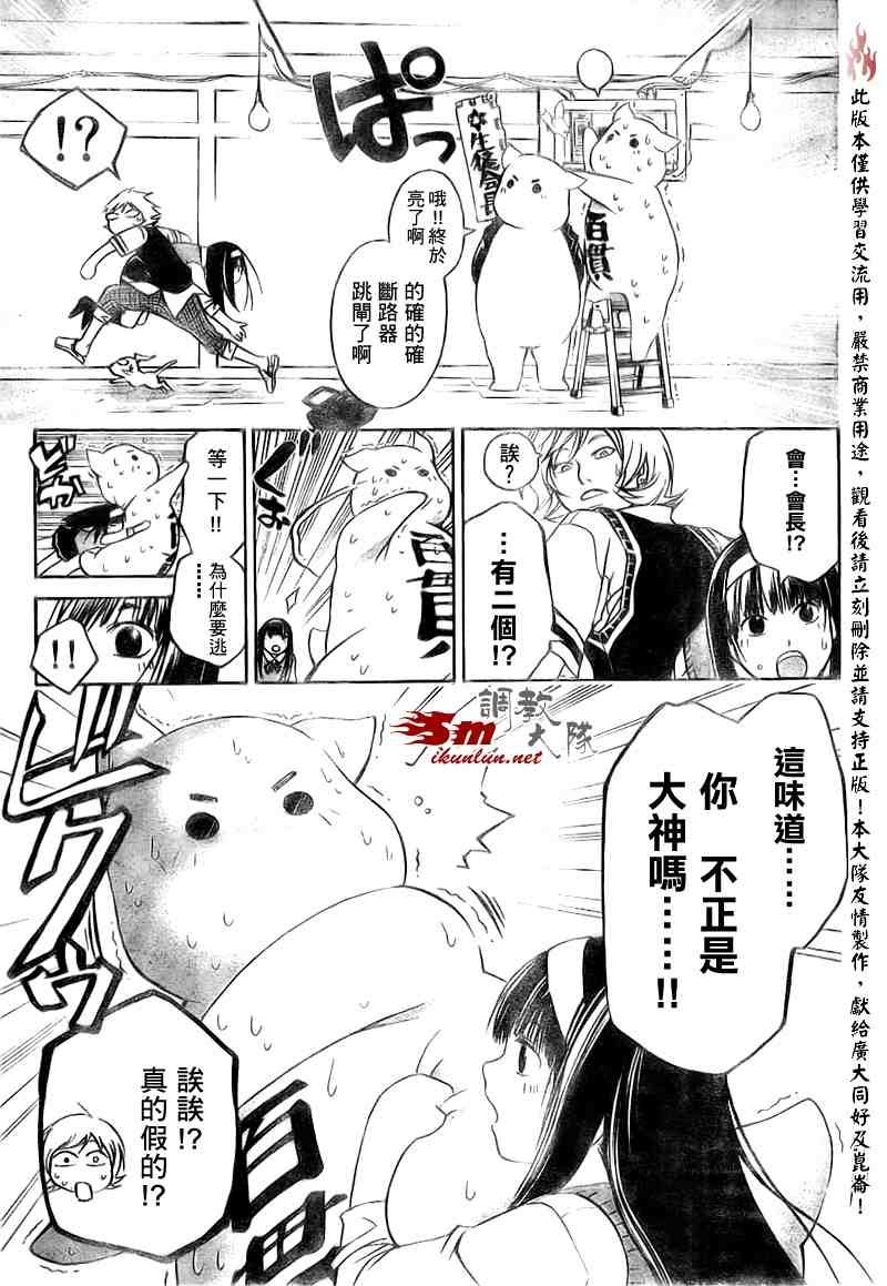 第57话