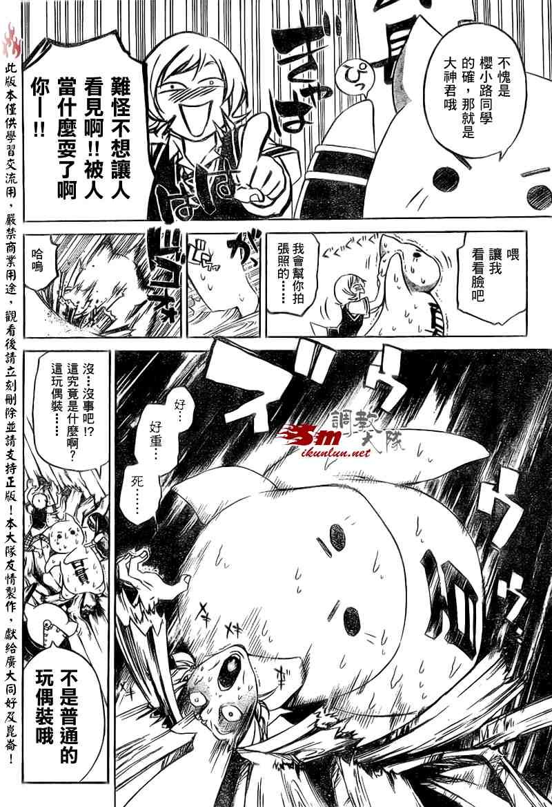 第57话