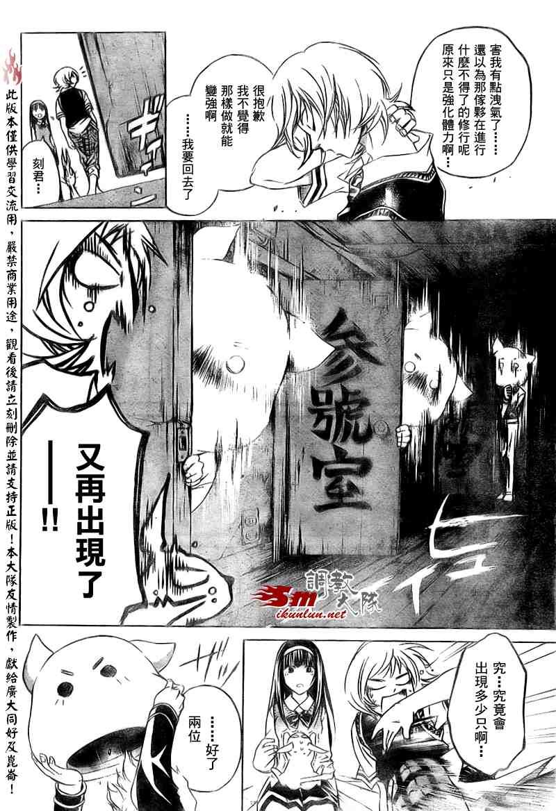 第57话