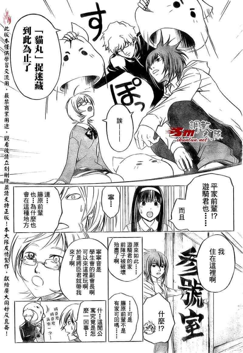 第57话