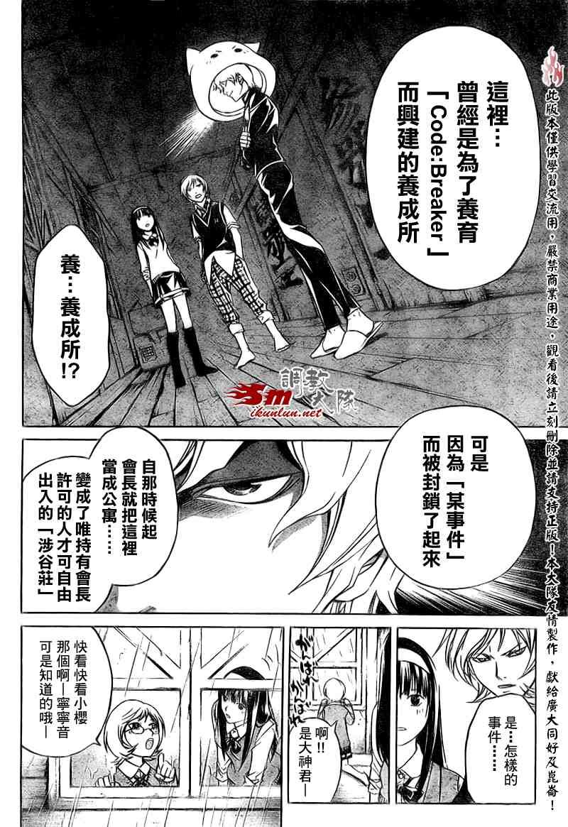 第57话