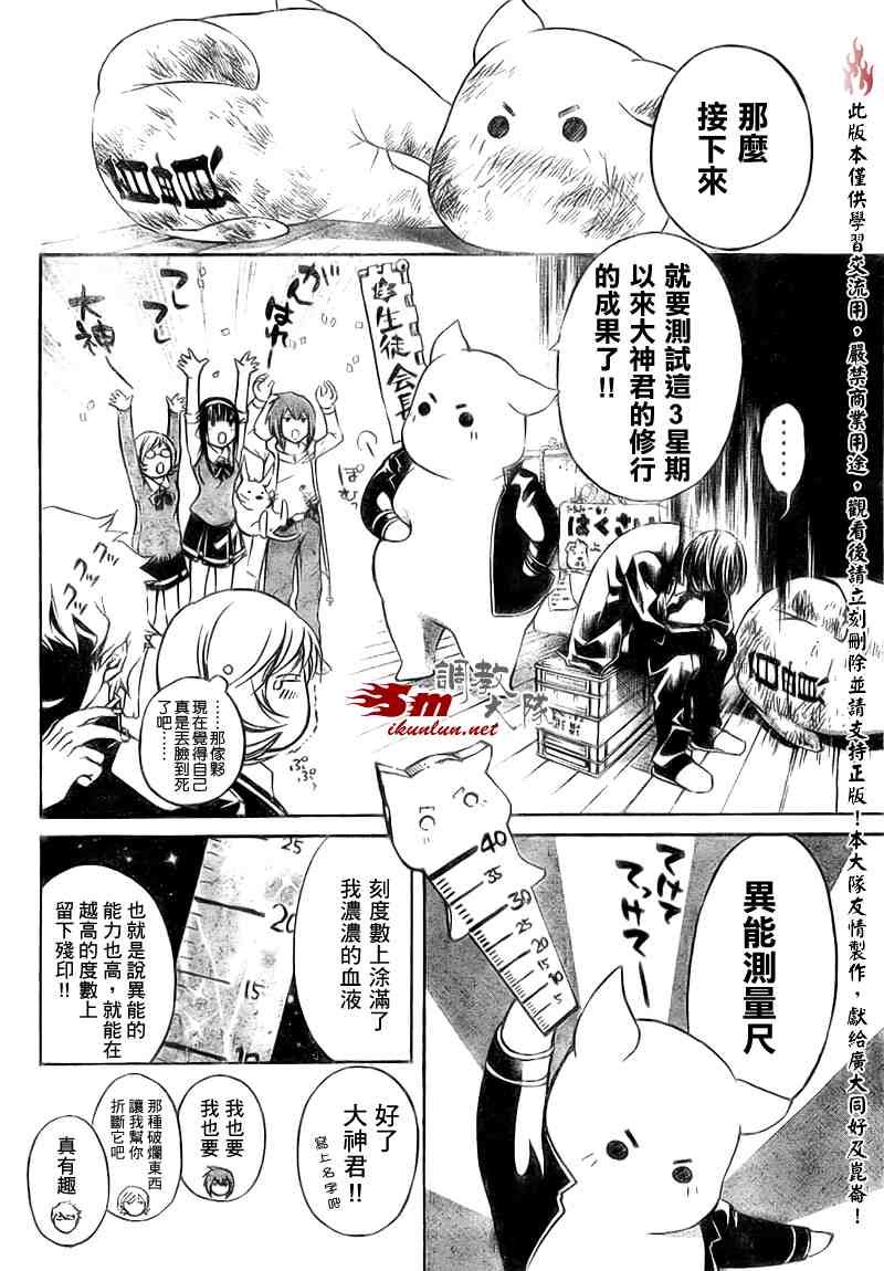 第57话