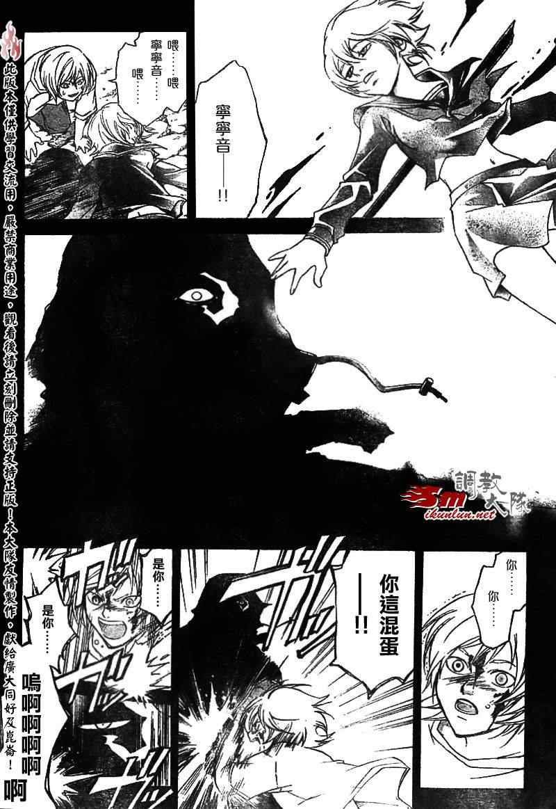 第58话