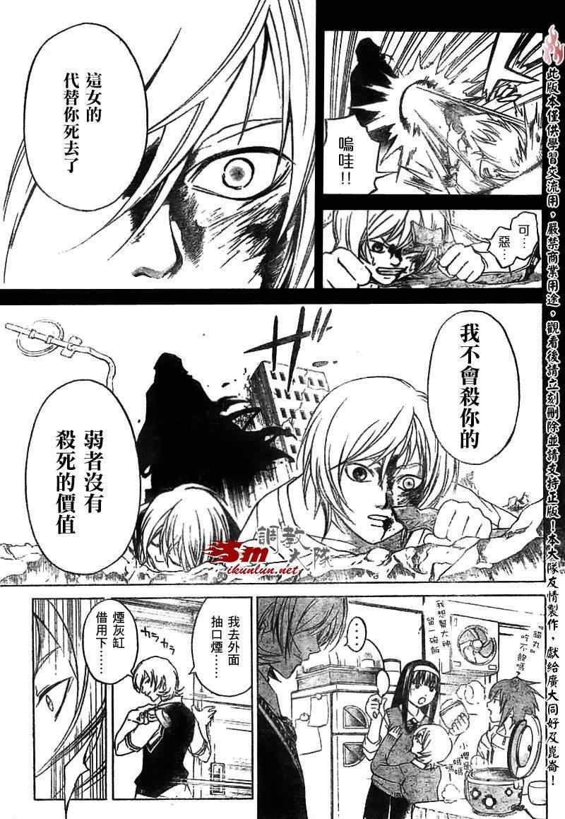 第58话