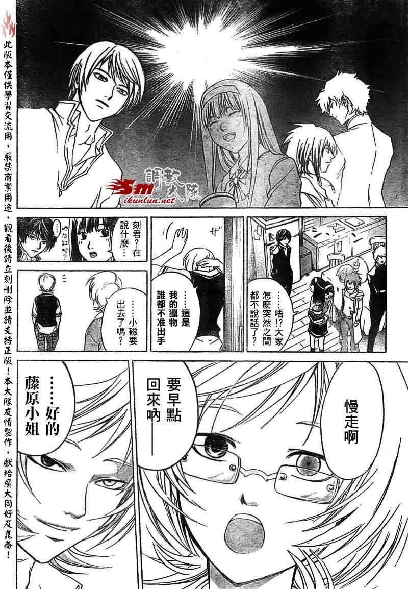 第58话