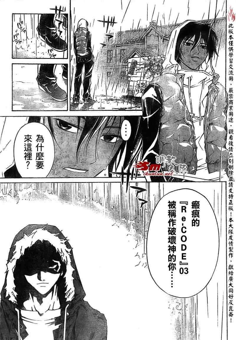第58话
