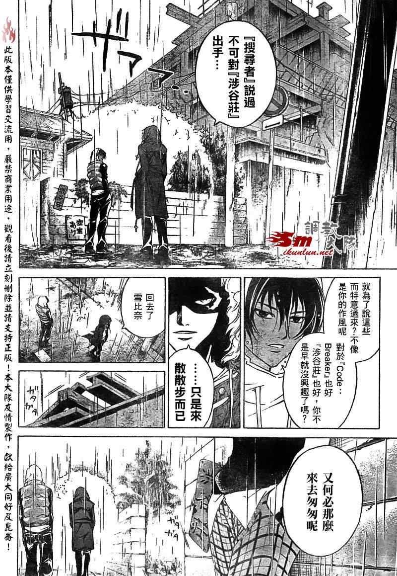 第58话