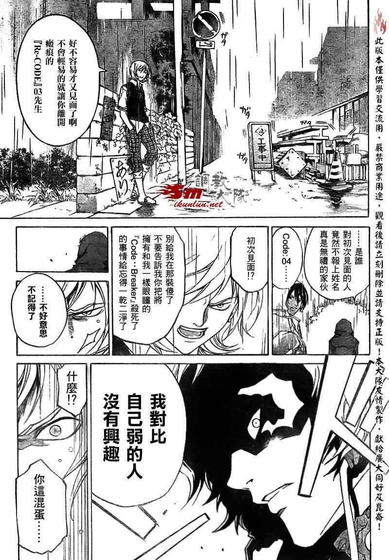 第58话