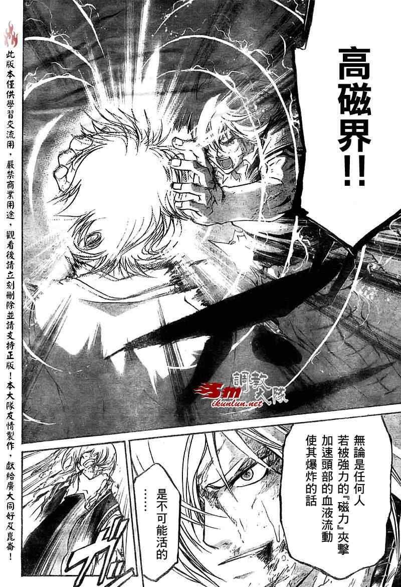 第58话