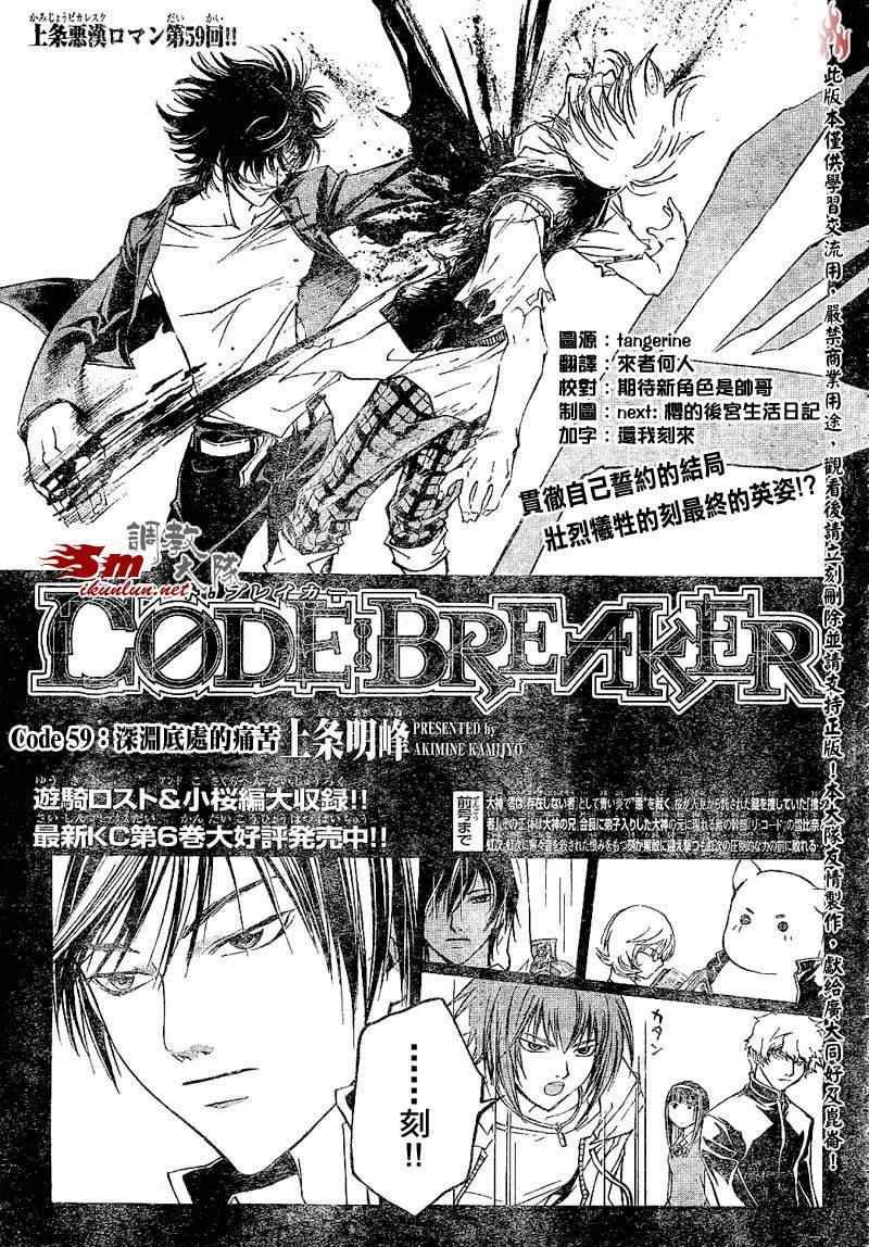 第59话