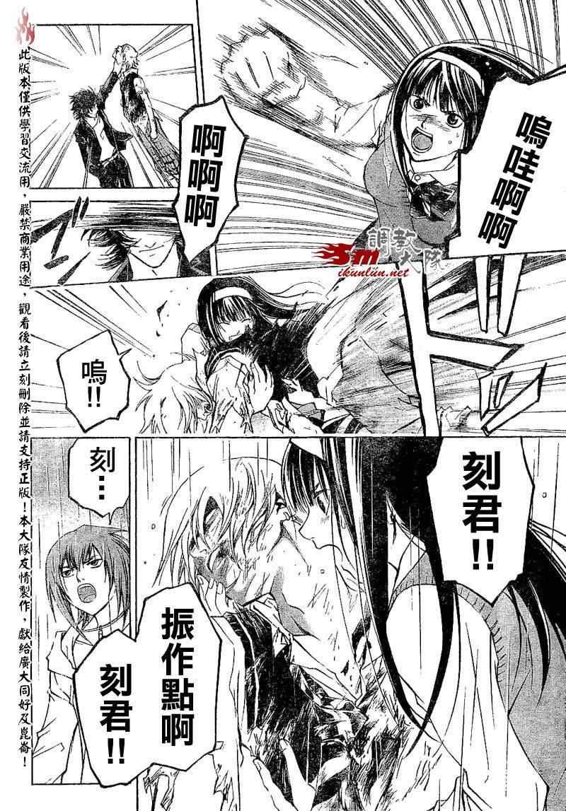 第59话