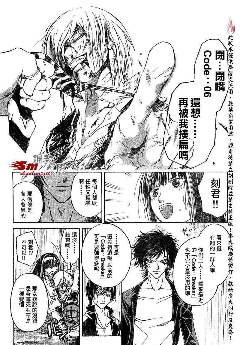 第59话