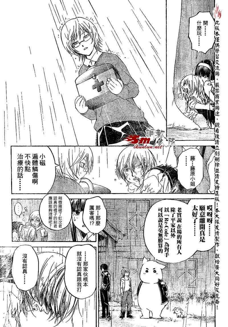 第59话