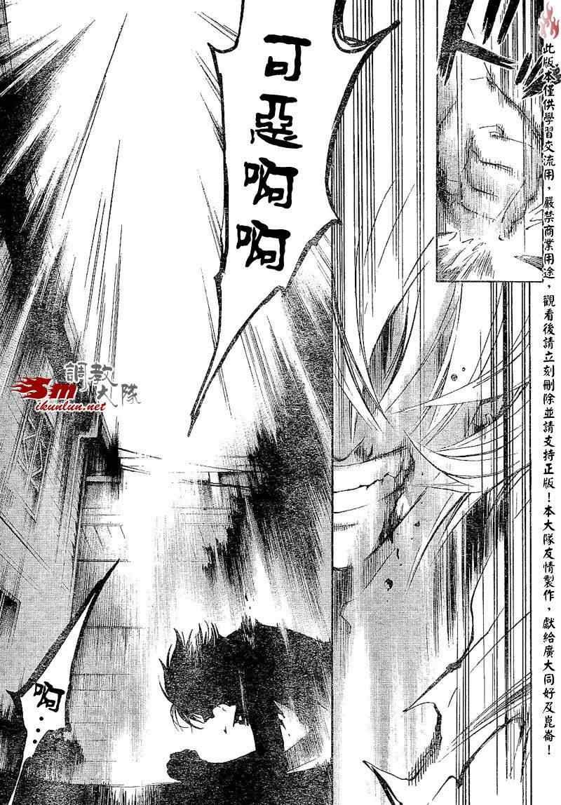 第59话
