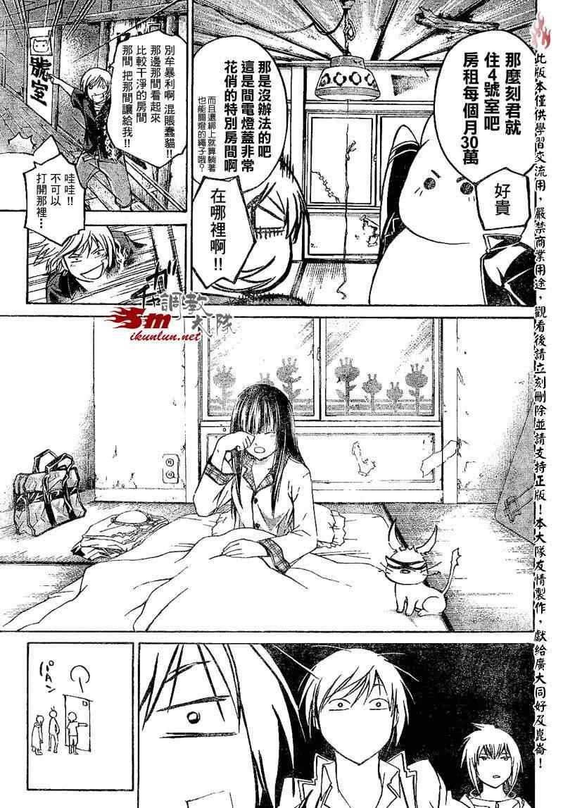 第59话