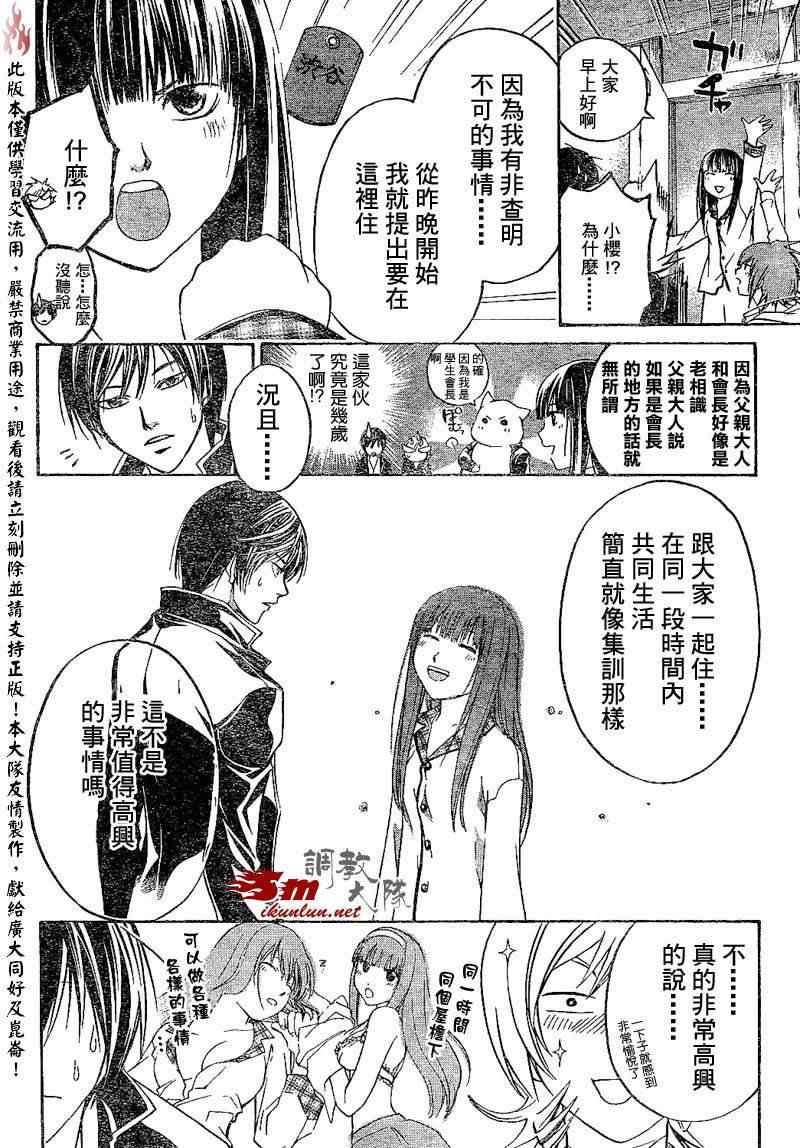 第59话