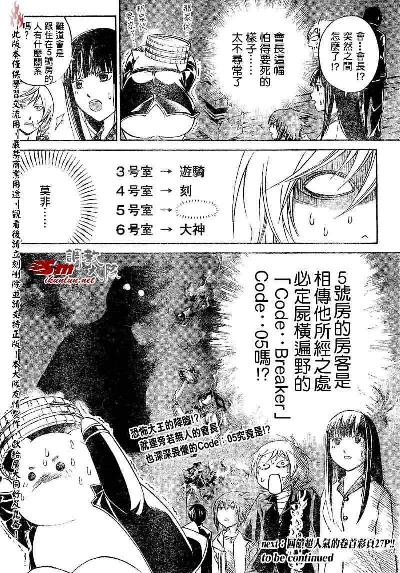 第59话