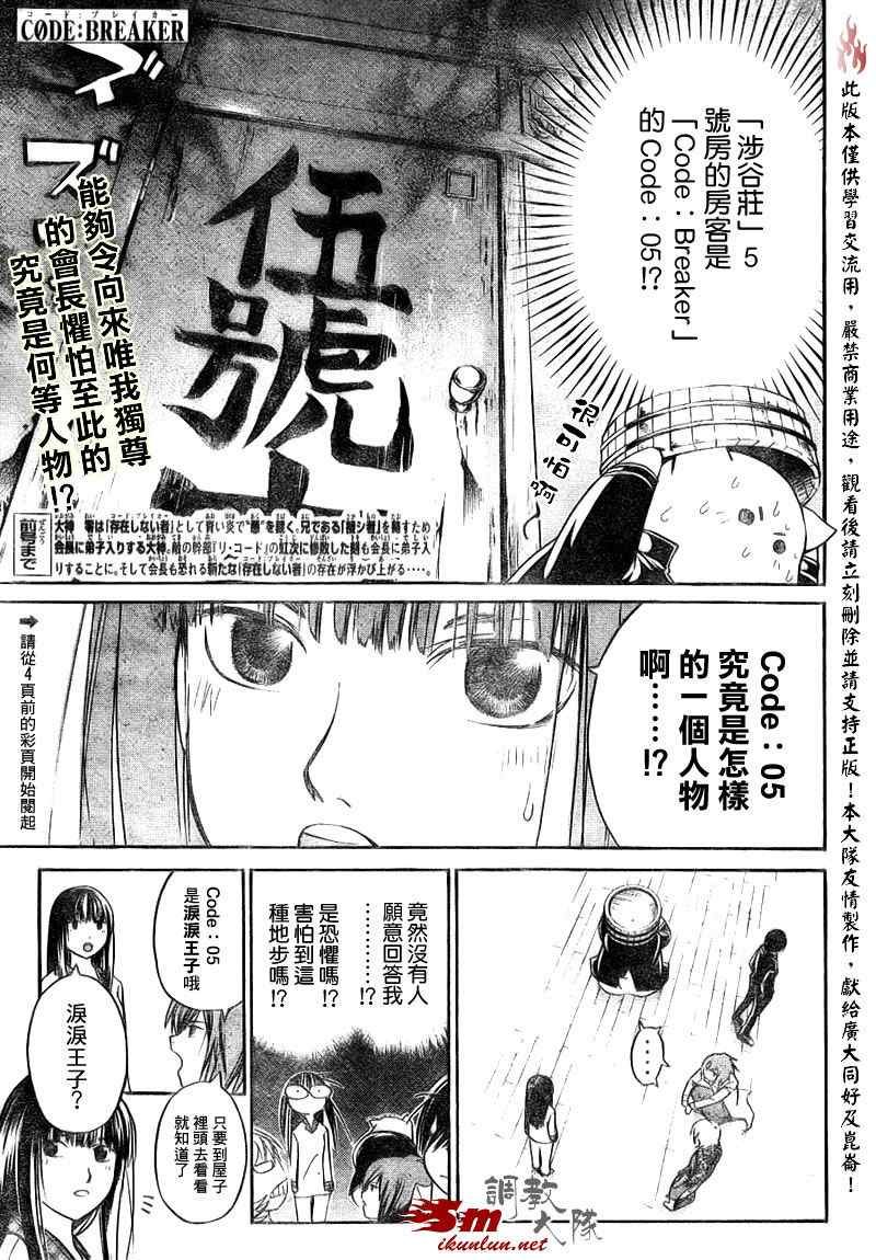 第60话