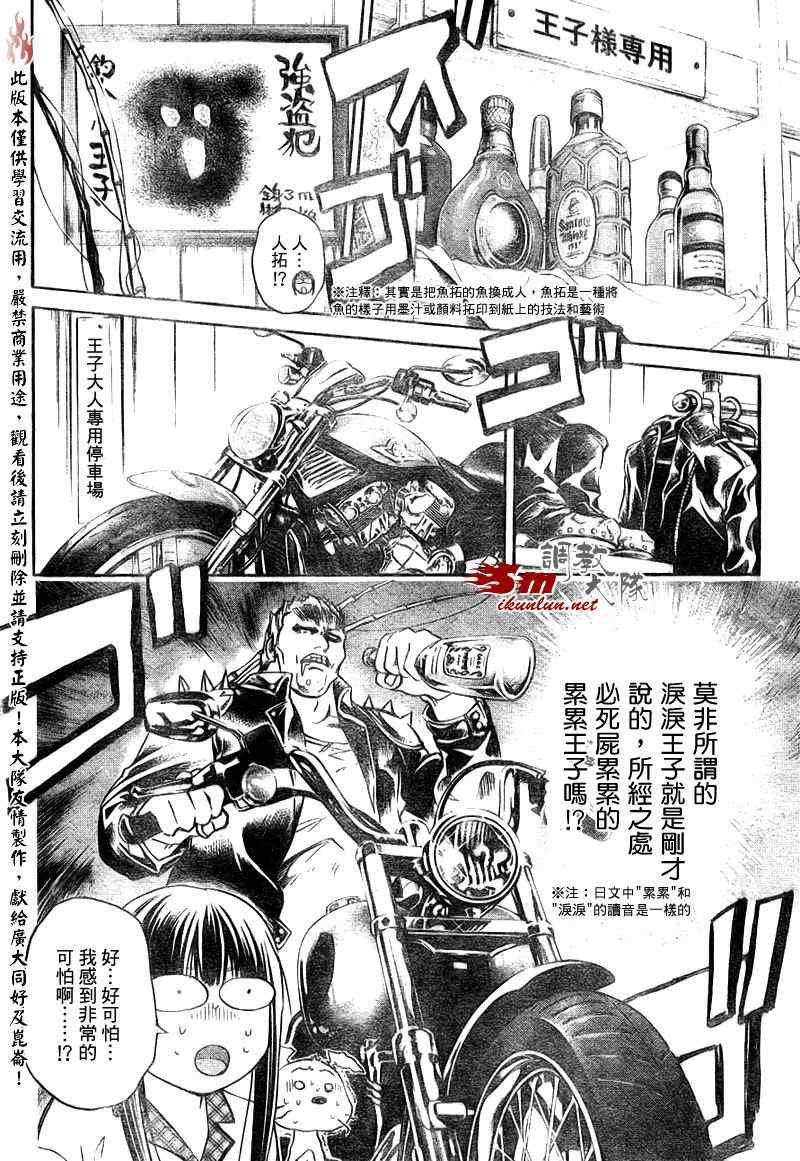 第60话