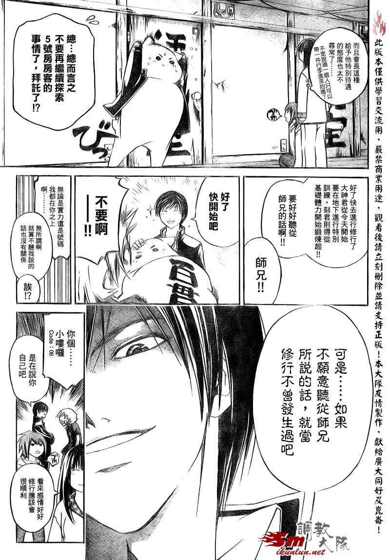 第60话