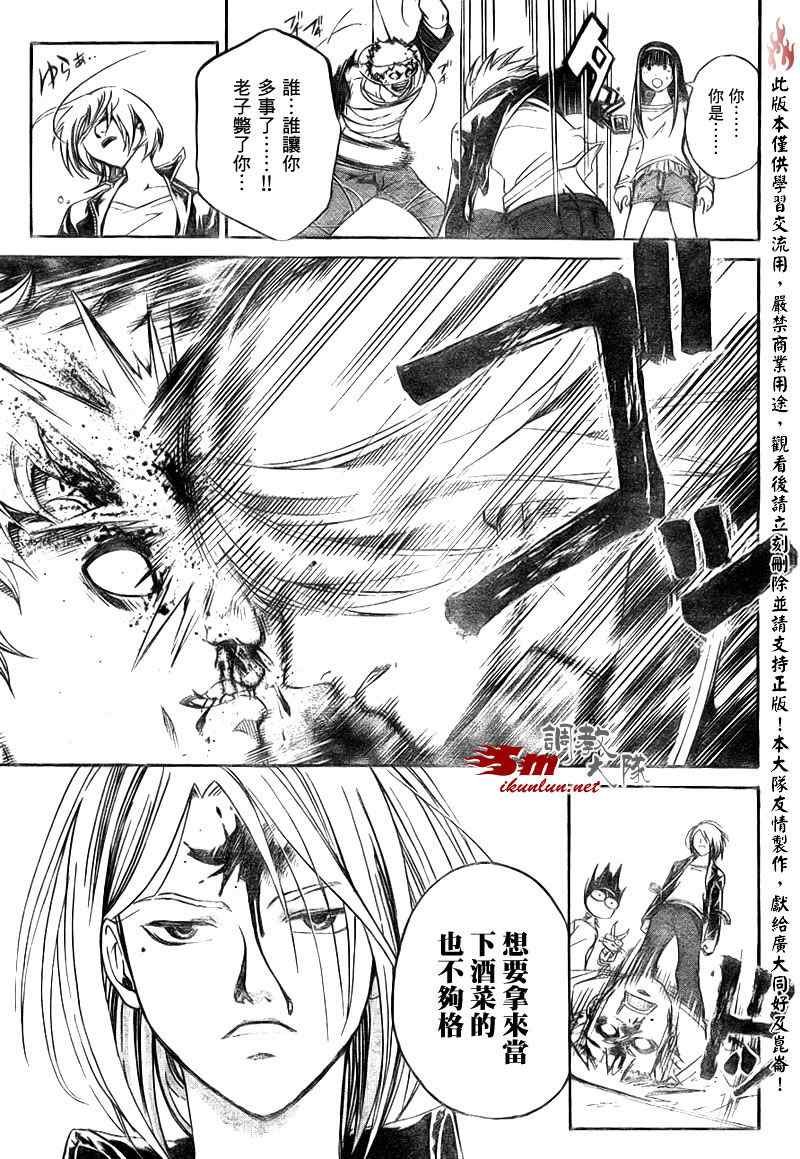 第60话