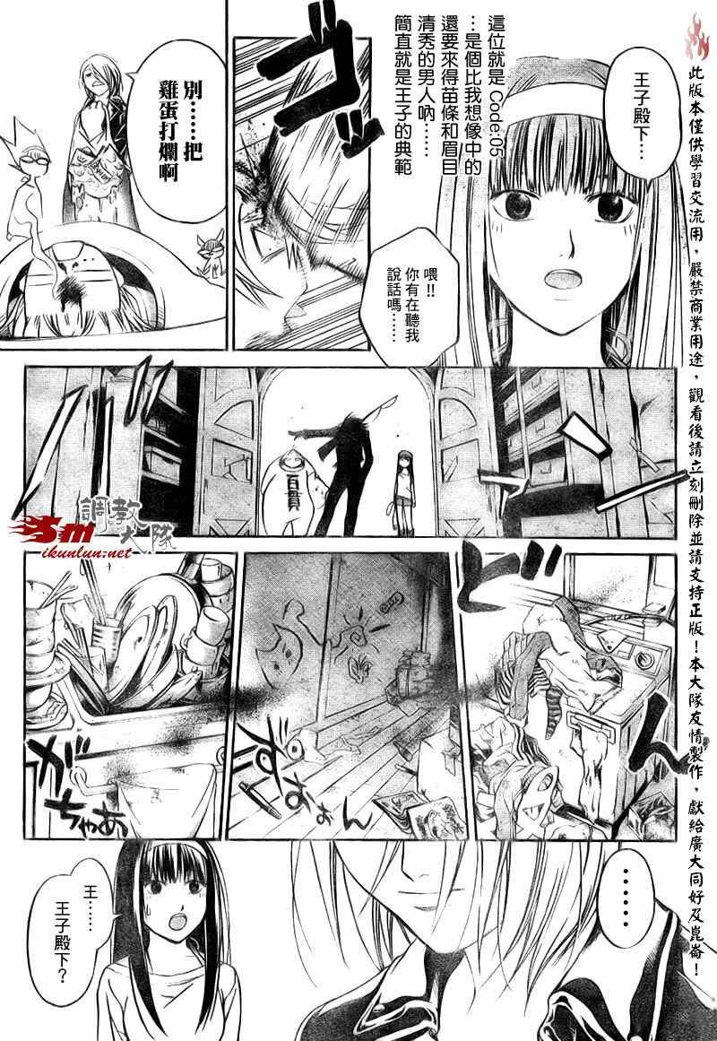 第60话