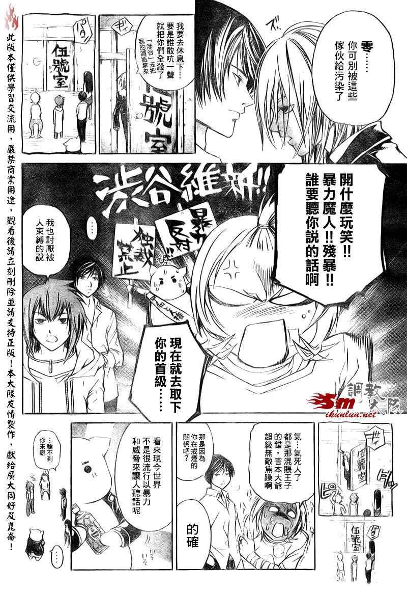 第60话