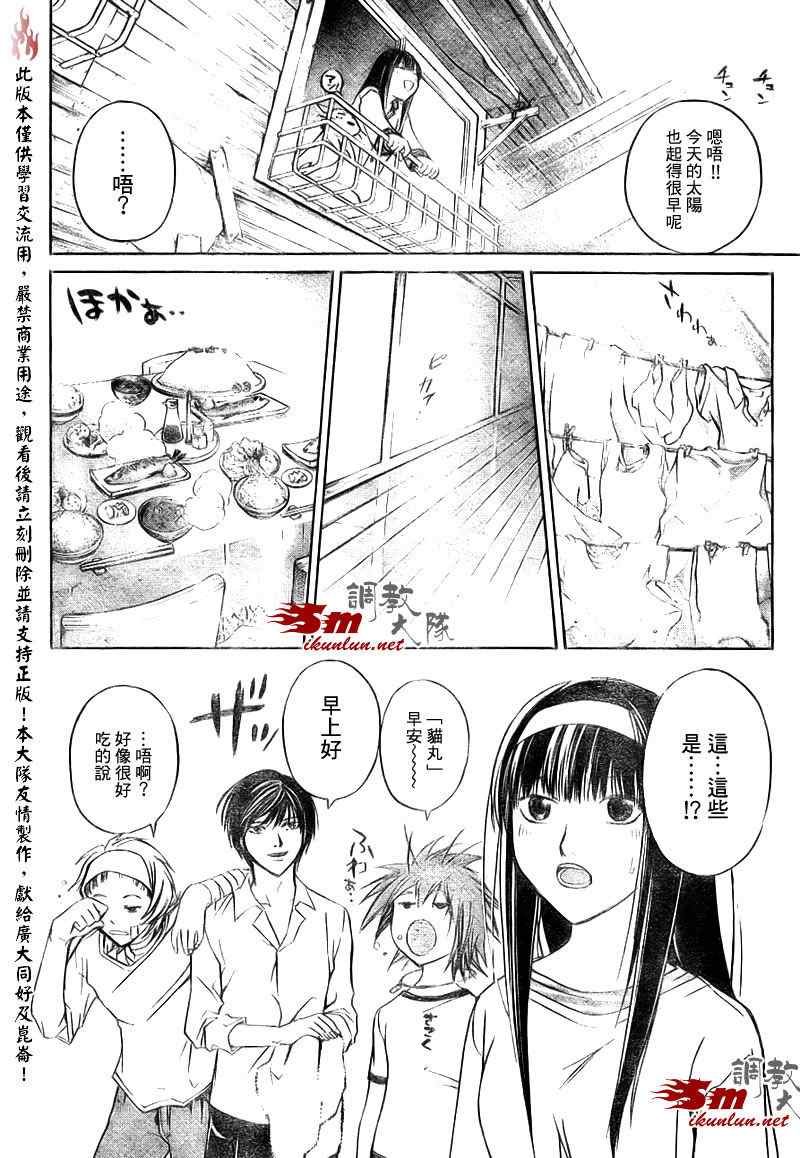 第60话