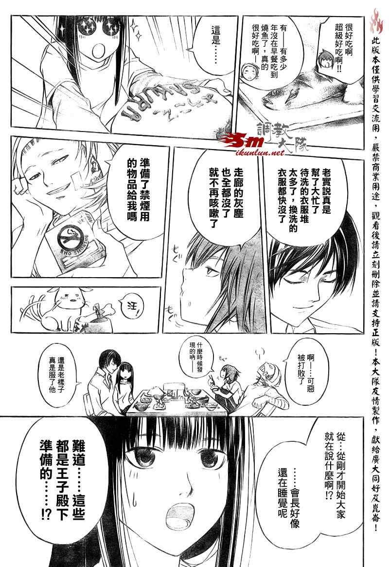 第60话