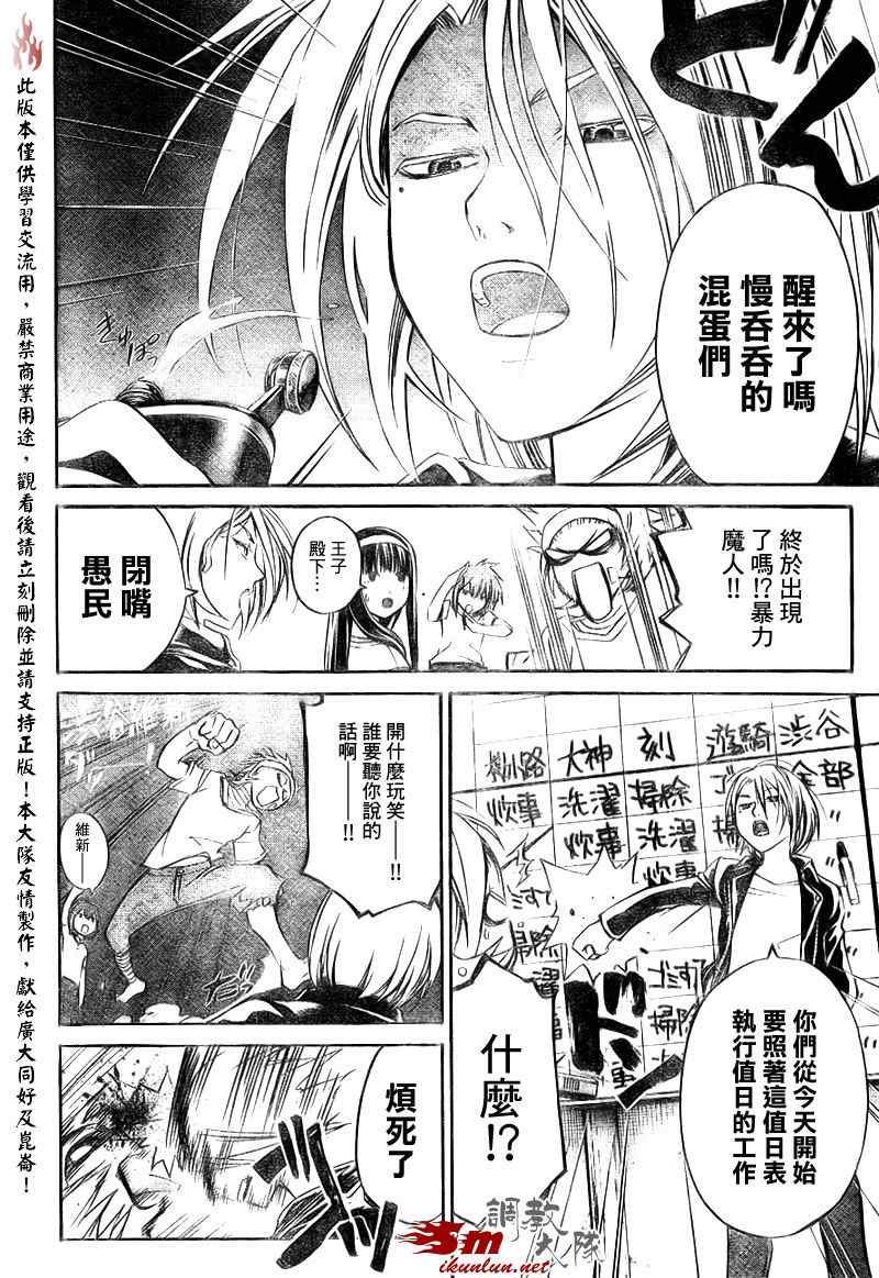 第60话