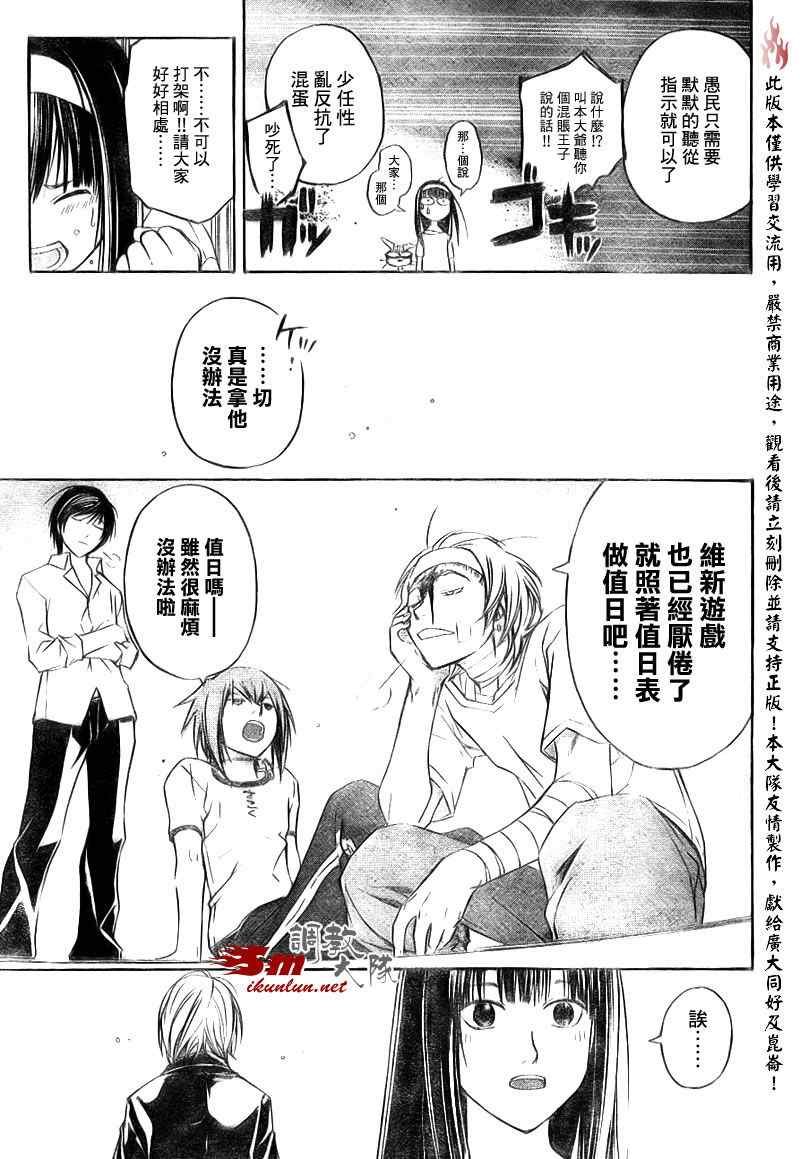 第60话